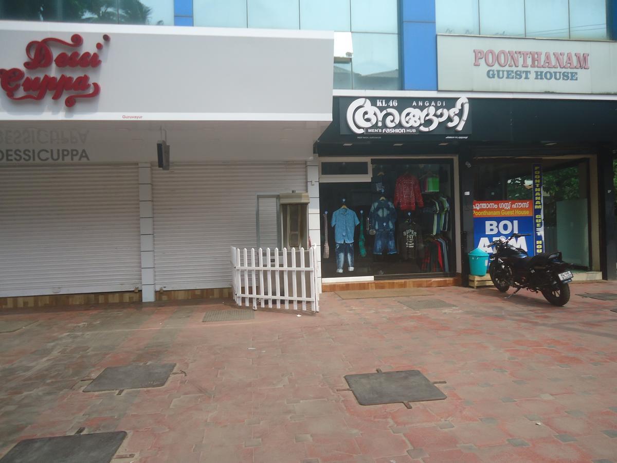 Poonthanam Guest House Guruvāyūr Екстериор снимка